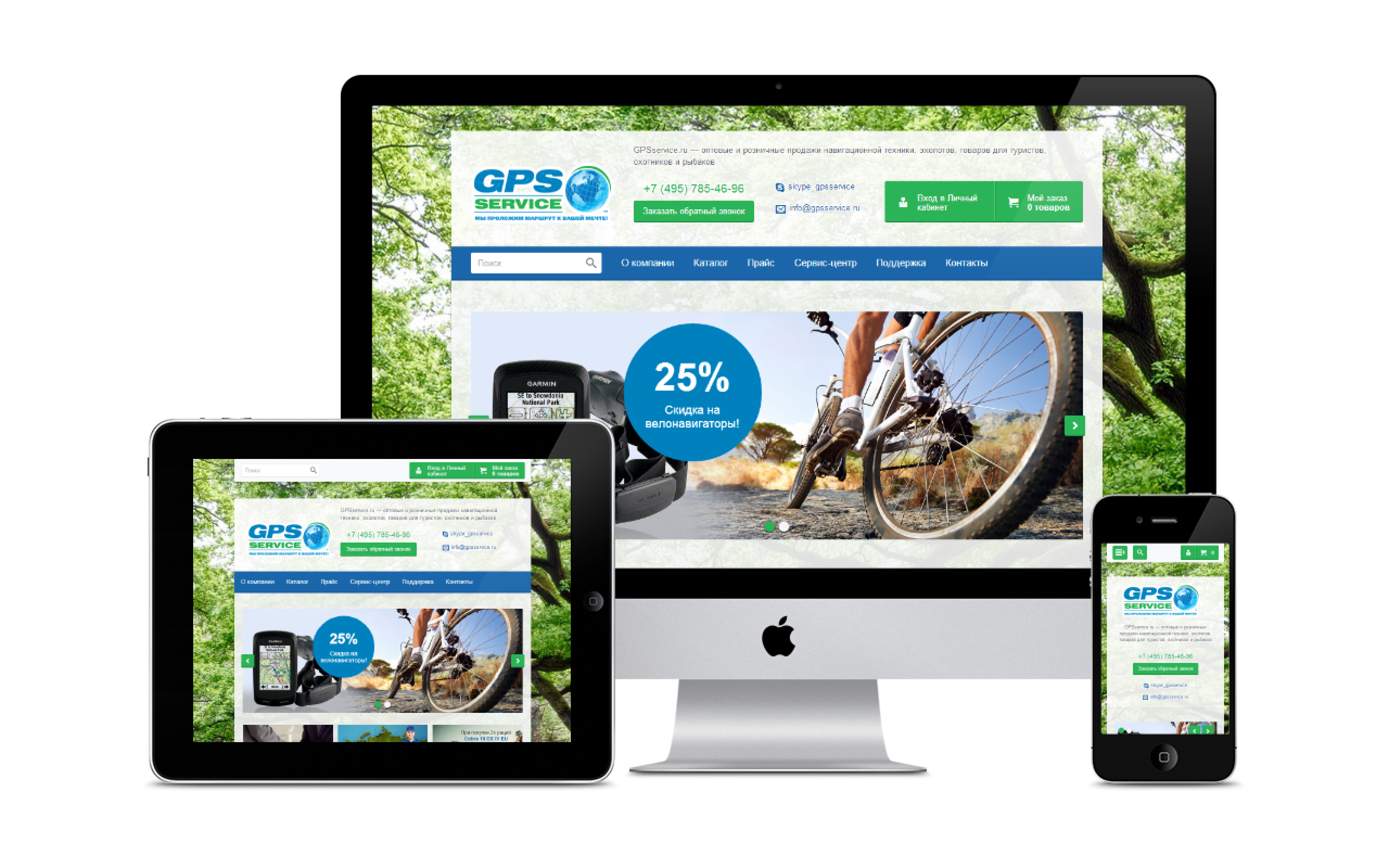 мок рыбаки.png